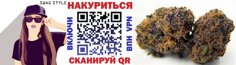 Продажа наркотиков Олёкминск АМФЕТАМИН Cocaine Alpha PVP Меф мяу мяу Гашиш Конопля