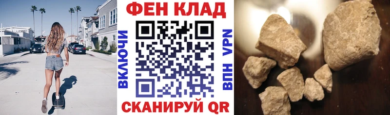 Амфетамин Розовый  Олёкминск 