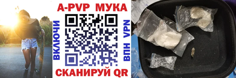наркотики  Олёкминск  А ПВП VHQ 