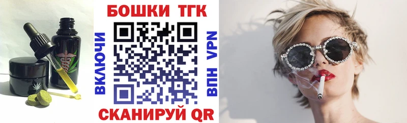 Печенье с ТГК конопля  Олёкминск 