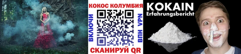 Cocaine VHQ  даркнет сайт  Олёкминск 