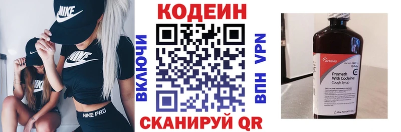 Codein напиток Lean (лин)  блэк спрут как войти  Олёкминск  цена наркотик 