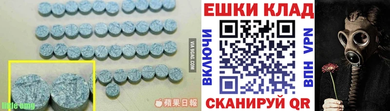 Ecstasy mix  мега вход  Олёкминск 