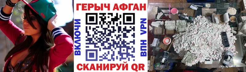 kraken зеркало  Олёкминск  ГЕРОИН герыч 