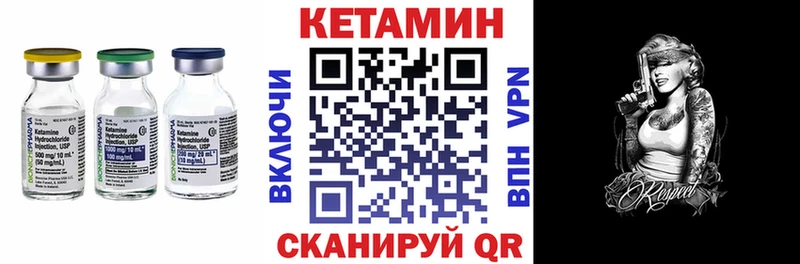 hydra ссылки  Олёкминск  КЕТАМИН ketamine  где продают  