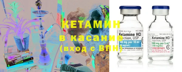 кристаллы Белоозёрский
