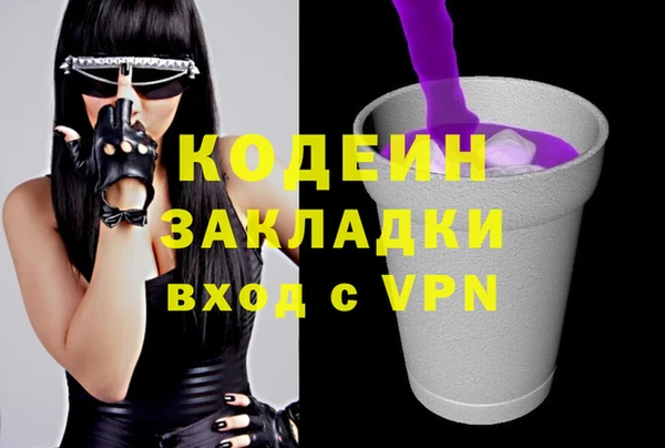 кристаллы Белоозёрский