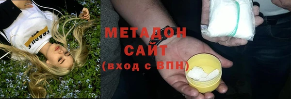 кристаллы Беломорск