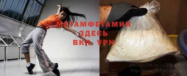 кристаллы Беломорск