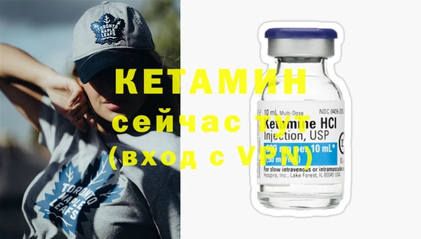 кристаллы Белоозёрский