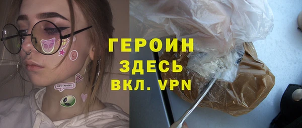 спайс Белокуриха