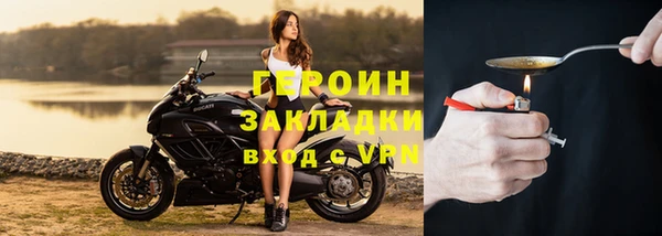 кристаллы Беломорск