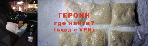 кристаллы Белоозёрский