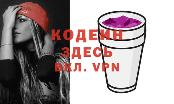 кристаллы Белоозёрский