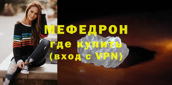 кристаллы Белоозёрский