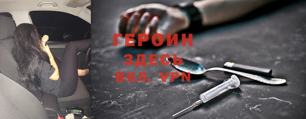 спайс Белокуриха