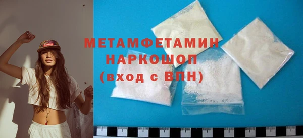 спайс Белокуриха