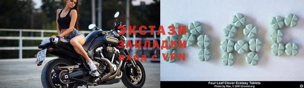 спайс Белокуриха