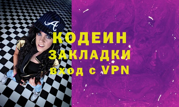 кристаллы Белоозёрский
