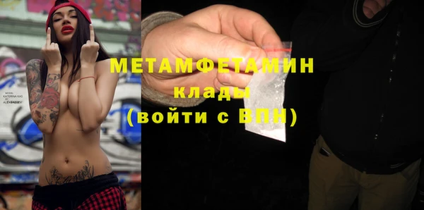 кристаллы Белоозёрский