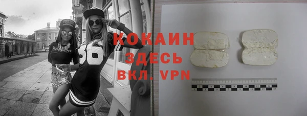кристаллы Беломорск