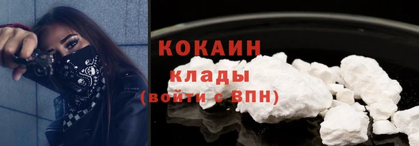кристаллы Беломорск