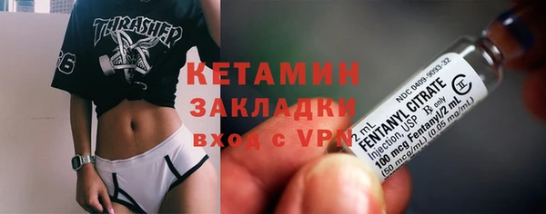 спайс Белокуриха