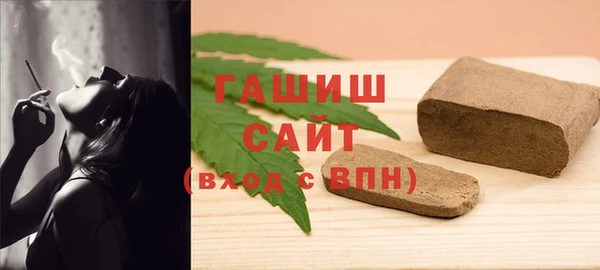 кристаллы Беломорск
