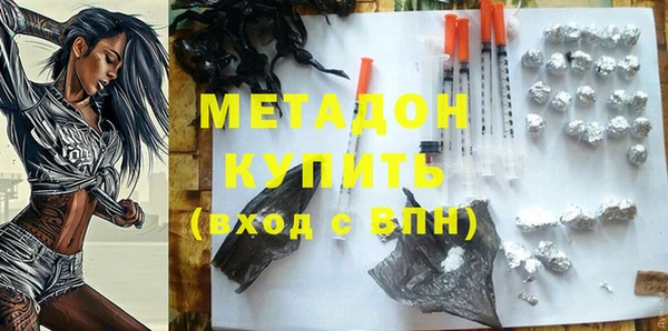 спайс Белокуриха