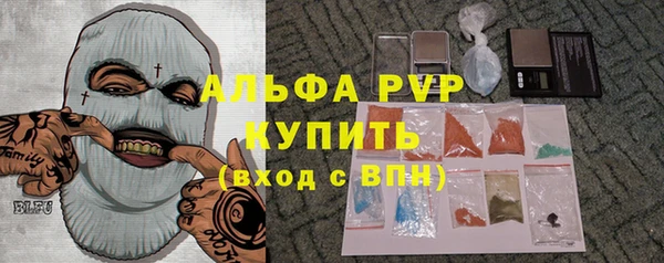 кристаллы Беломорск