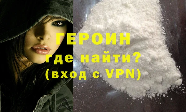 спайс Белокуриха