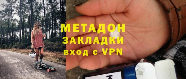 кристаллы Белоозёрский
