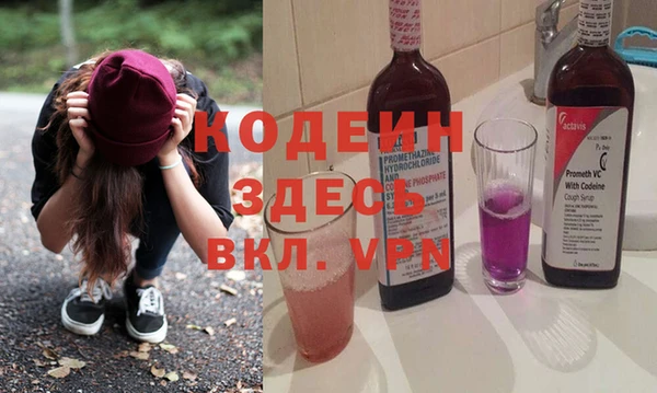 спайс Белокуриха
