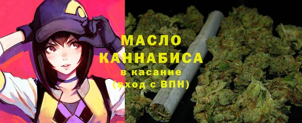 спайс Белокуриха