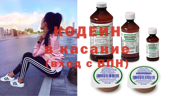 кристаллы Белоозёрский