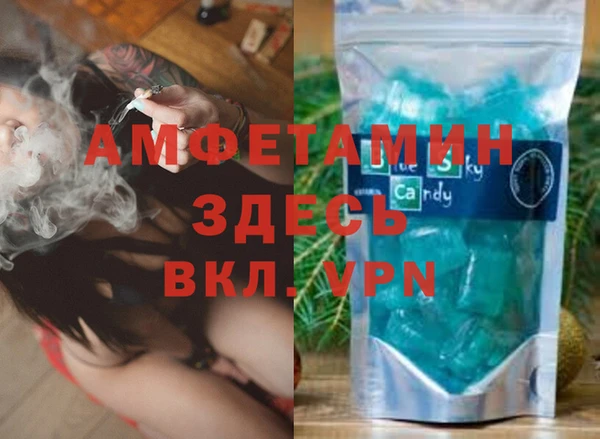 спайс Белокуриха