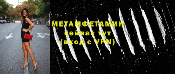 кристаллы Беломорск