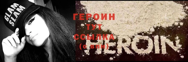 спайс Белокуриха