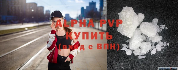 спайс Белокуриха