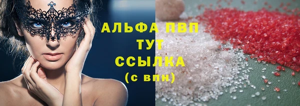 кристаллы Белоозёрский