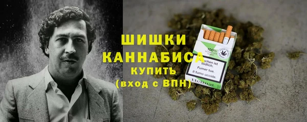 герыч Балабаново