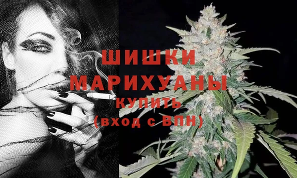 кристаллы Беломорск