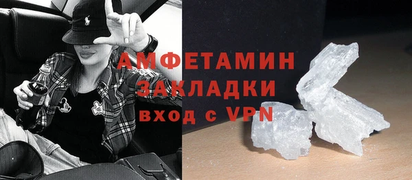 кристаллы Беломорск