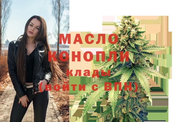 кристаллы Беломорск