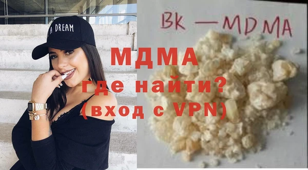 кристаллы Беломорск