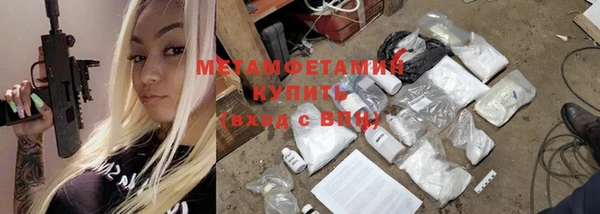 кристаллы Белоозёрский