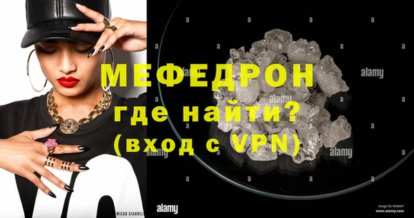 кристаллы Белоозёрский