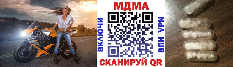 купить цена Олёкминск МДМА crystal