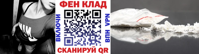 hydra как войти Олёкминск МЕТАМФЕТАМИН винт
