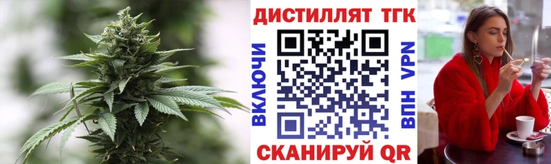Дистиллят ТГК Wax  мега рабочий сайт  Олёкминск 